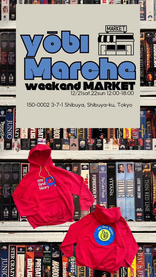 12月21、22日 渋谷イベントスペース yobi Marche(ヨウビマルシェ)