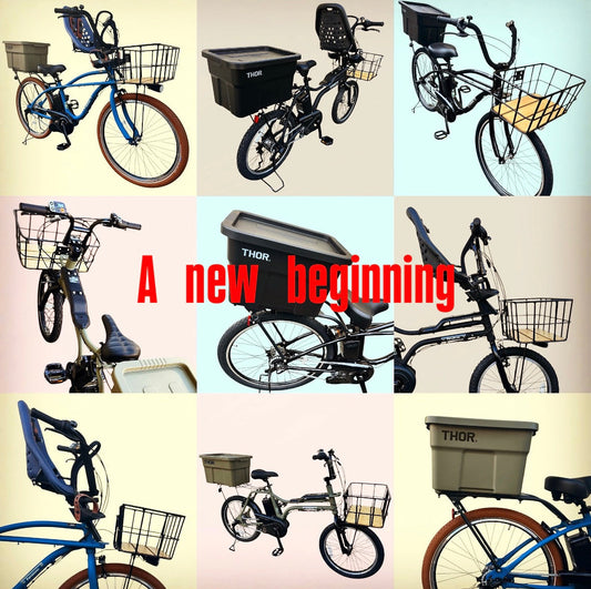 リピト電動力スタム自転車プロジェクト " A new beginning "