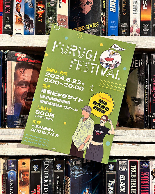 2024/6/23(日) 日本最大級の古着の祭典 『フルギフェス』出店