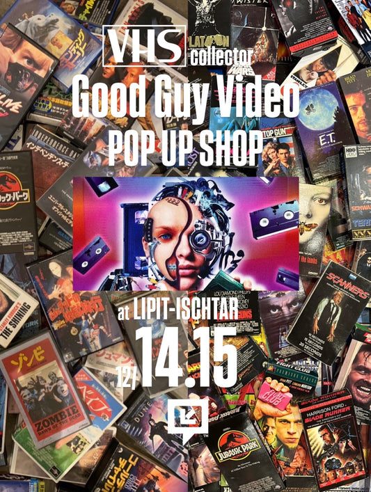 VHSコレクター・Good Good Guy Videoとのコラボイベント第2弾開催決定!