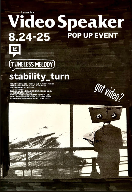 2024/8/24-25 POP UP EVENT Launch a「Video Speaker」