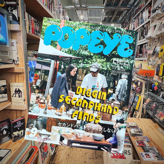 雑誌「POPEYE」2024.9月号掲載 セカンドハンドでディグしない?