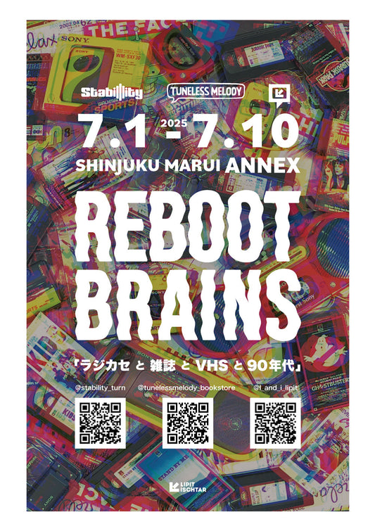 7.1-7.10. REBOOT AGAIN 〜ラジカセと雑誌とVHSと90年代〜