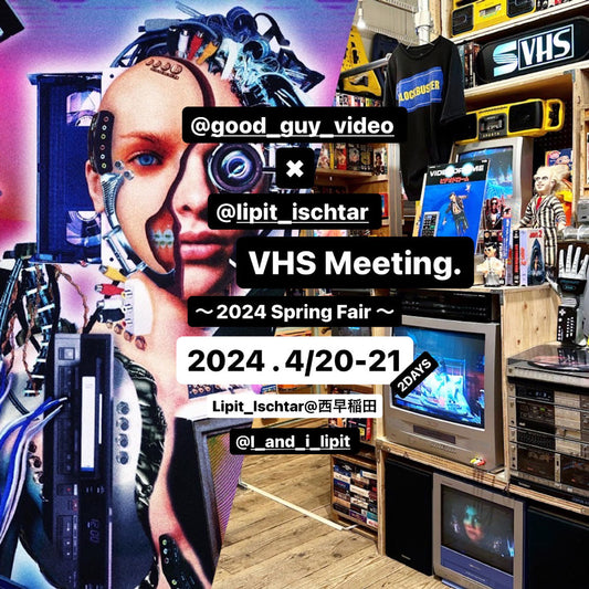 @good_guy_video x @lipit_ischtar コラボ　VHS Session ~ 2024 Spring Fair