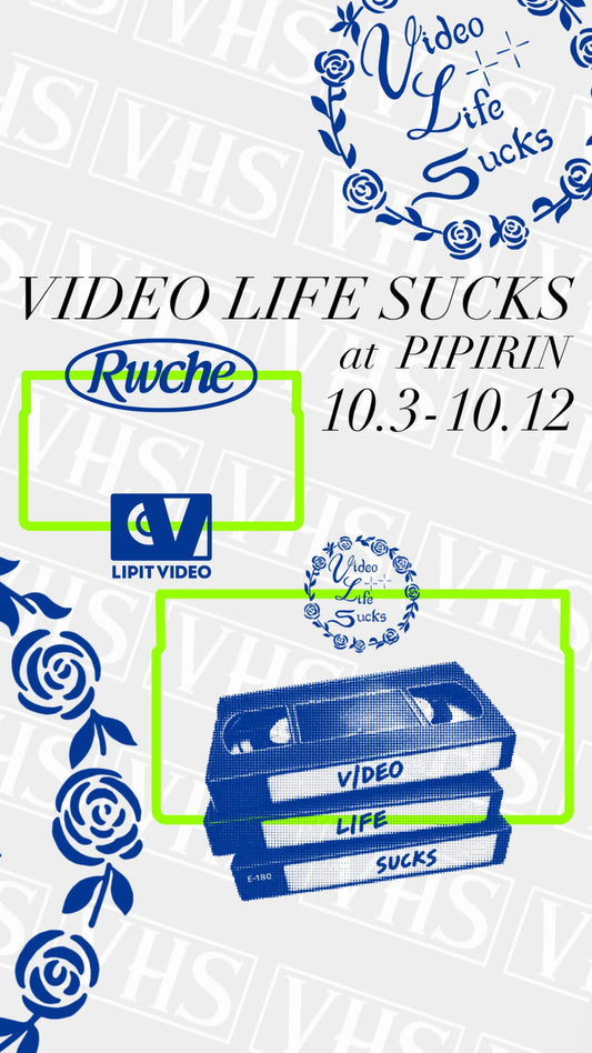 LIPIT VIDEO × Rwche 「VIDEO LIFE SUCKS」