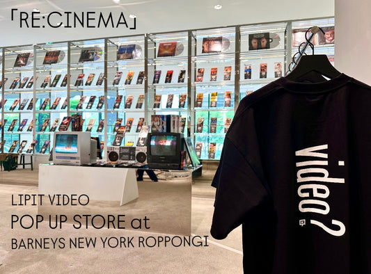 バーニーズニューヨーク六本木「RE:CINEMA」SOMETA個展 LIPIT VIDEO ポップアップ