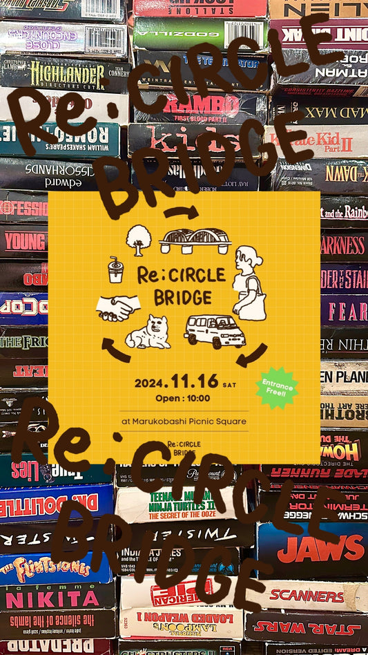 入場無料！プレミアムマーケット開催！ Re;CIRCLE BRIDGE （リサークルブリッジ） に出店