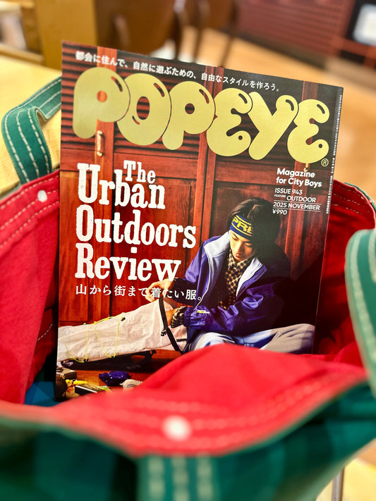 雑誌「POPEYE」最新号掲載 LIPIT VIDEO