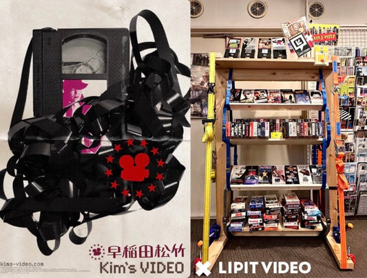 早稲田松竹 x LIPIT VIDEOポップアップ