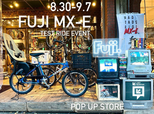 【TEST RIDE EVENT】FUJI MX-E  試乗会！！