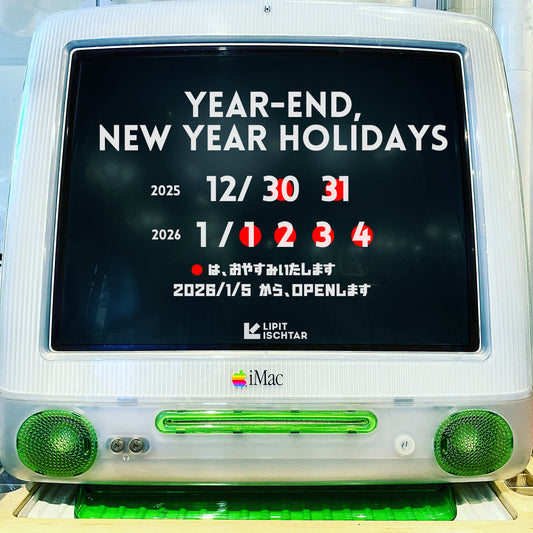 年末年始の営業についてお知らせ