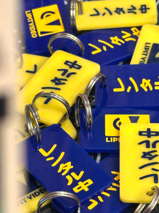 レンタル中 キーホルダー LIPIT VIDEO KEY TAG リピト ビデオ